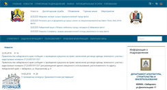Desktop Screenshot of dasiz.khabarovskadm.ru