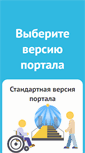 Mobile Screenshot of pmp.khabarovskadm.ru